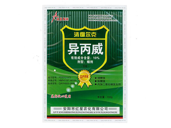 殺蟲劑對(duì)人有害嗎？